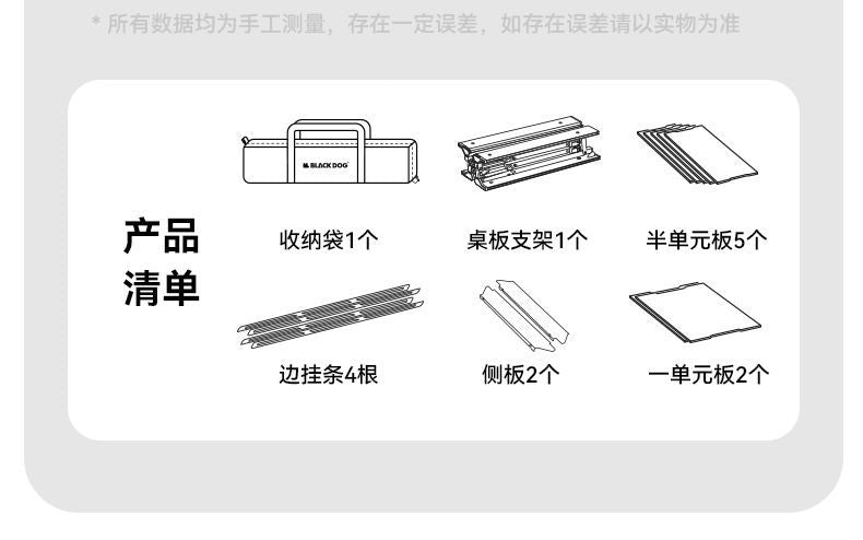 BLACKDOG黑狗百式摺疊桌野營桌椅韓國IGT桌鋁合金戶外便攜露營桌