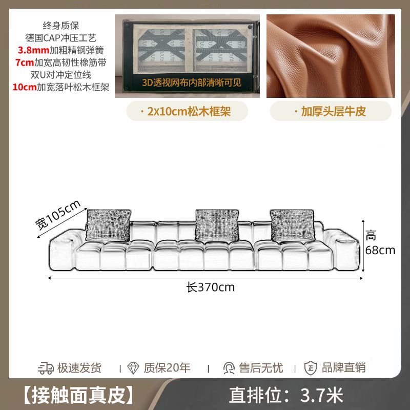 意式极简轻奢像素沙发头层牛皮客厅大户型别墅组合模块真牛皮沙发