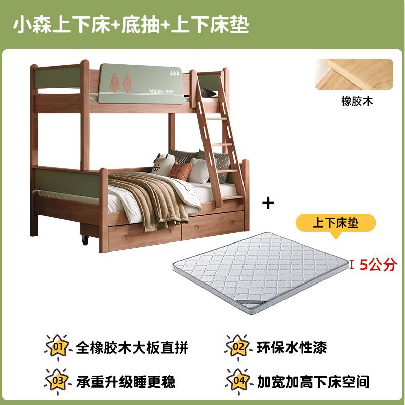 全實木兒童牀多功能上下牀高低牀小戶型家用雙層牀子母牀