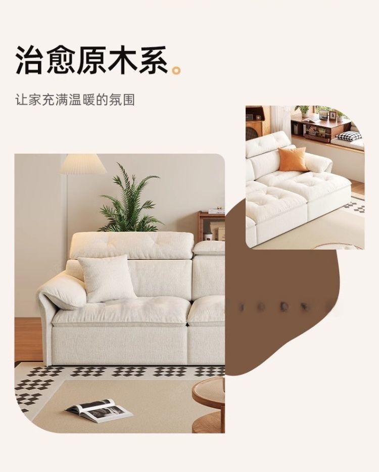 優然庭零靠牆雪尼爾電動沙發牀大小戶型日式奶油風伸縮多功能沙發