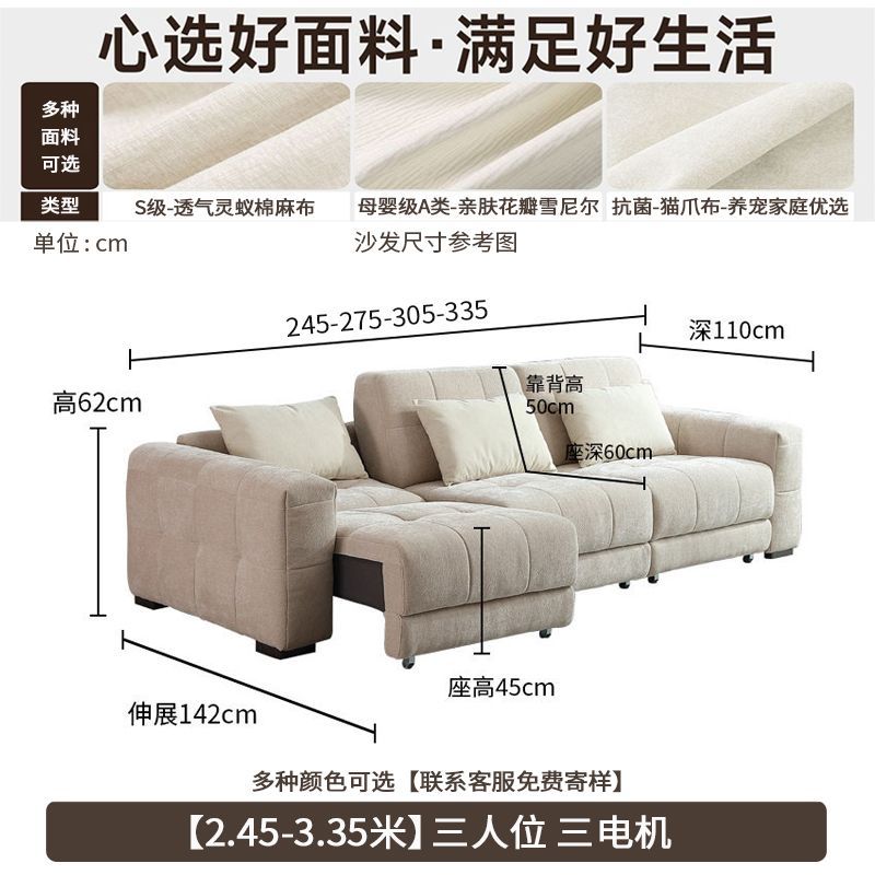 2026新款靠背可放平躺雪尼爾極簡電動沙發牀客廳直排現代簡約沙發