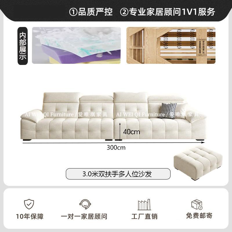 [愛唯琪]新款奶油風勞倫斯雪尼爾花瓣絨布藝沙發意式極簡小戶型直排