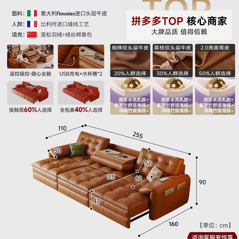 真皮沙發千層餅乾電動沙發觀影零靠牆真皮客廳大坐深可伸縮沙發牀