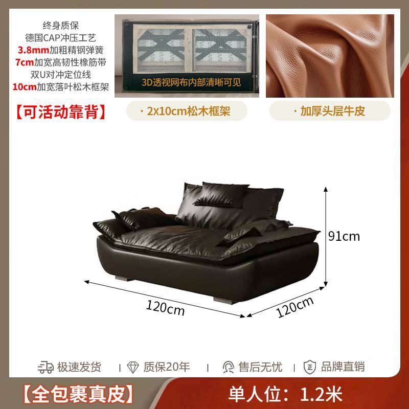 森华派帆船真皮沙发可调节直排头层牛皮意式极简客厅大坐深沙发