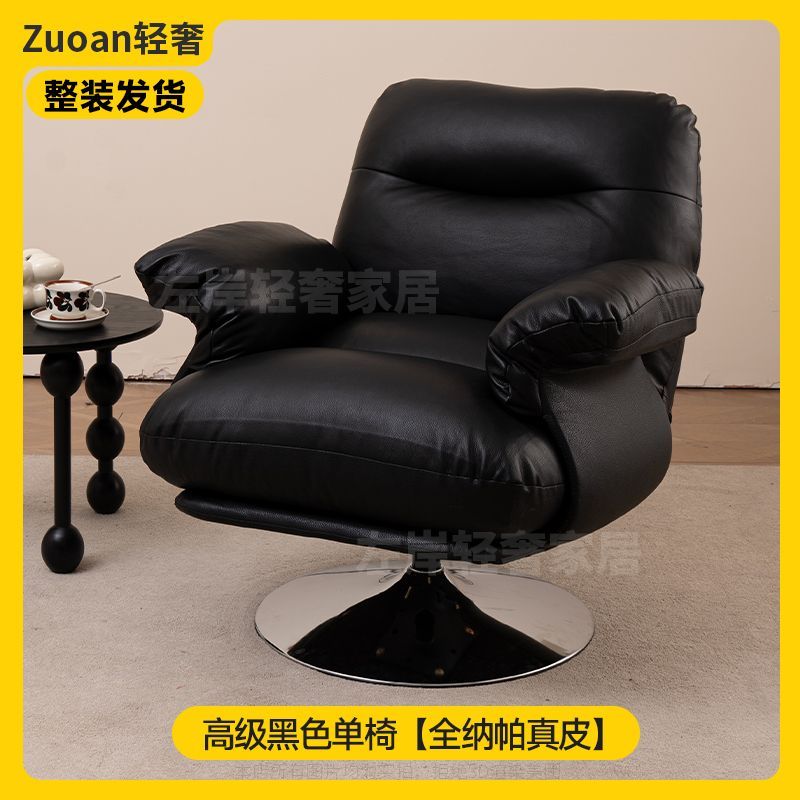 意式極簡風皮質沙發椅可拆洗布藝復古單人沙發椅客廳陽臺懶人轉椅
