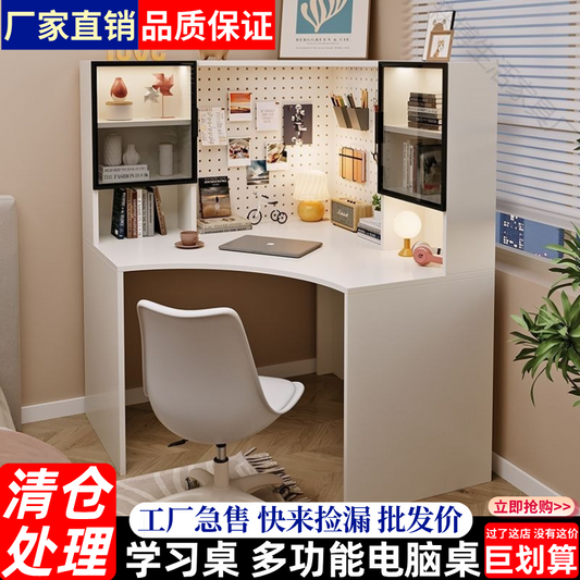 新款转角电脑桌书桌书架组合一体台式学生写字书柜家用卧室学习桌