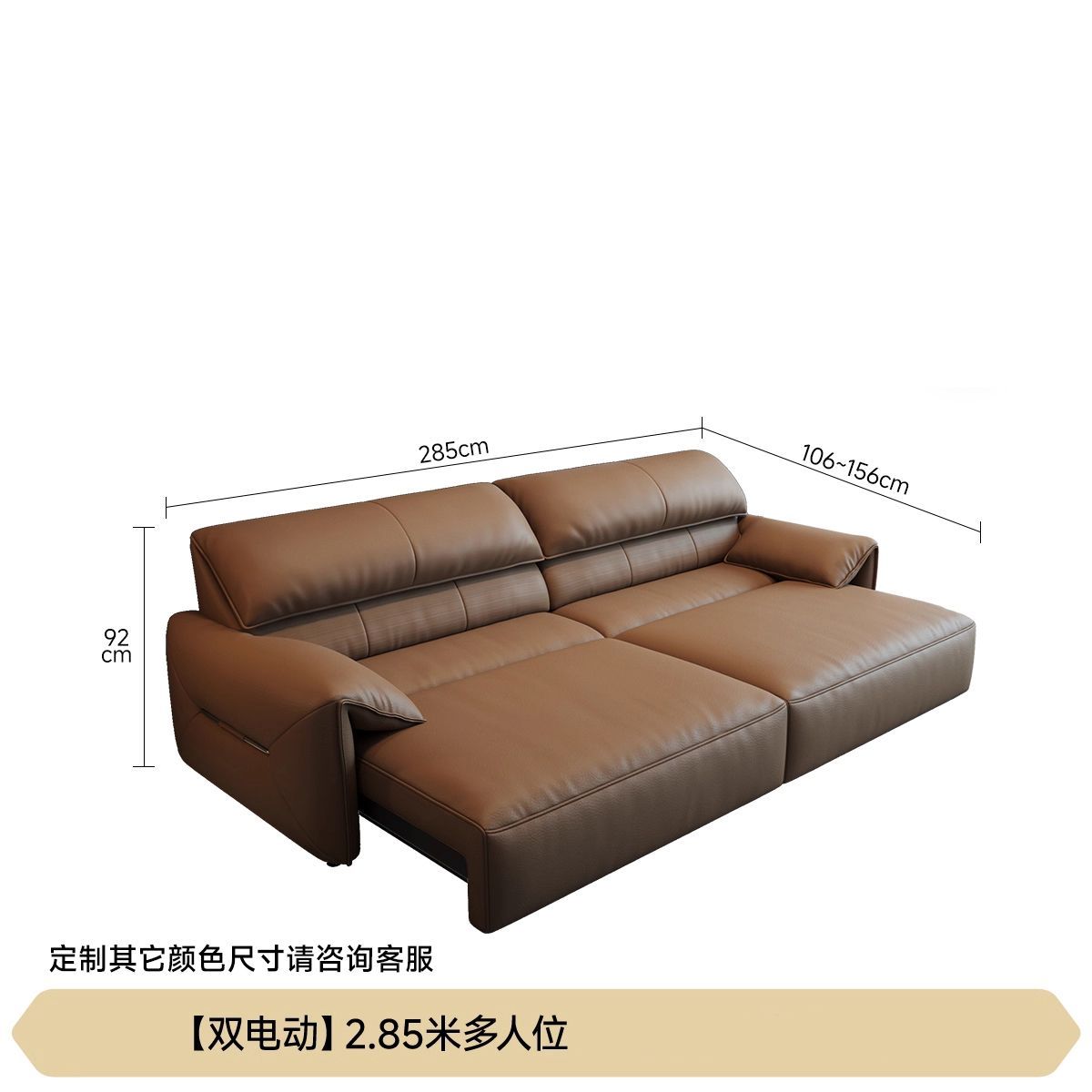 Elephant Ear Electric Wall-Hugging Eco-Leather Sofa, Minimalist Italian Modern Living Room Retractable Sofa Bed
