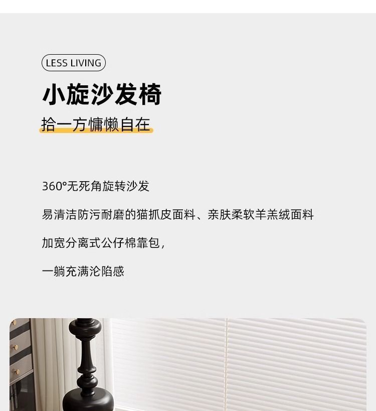 懶人沙發椅輕奢現代家用小戶型客廳陽臺旋轉單人沙發簡約現代單椅