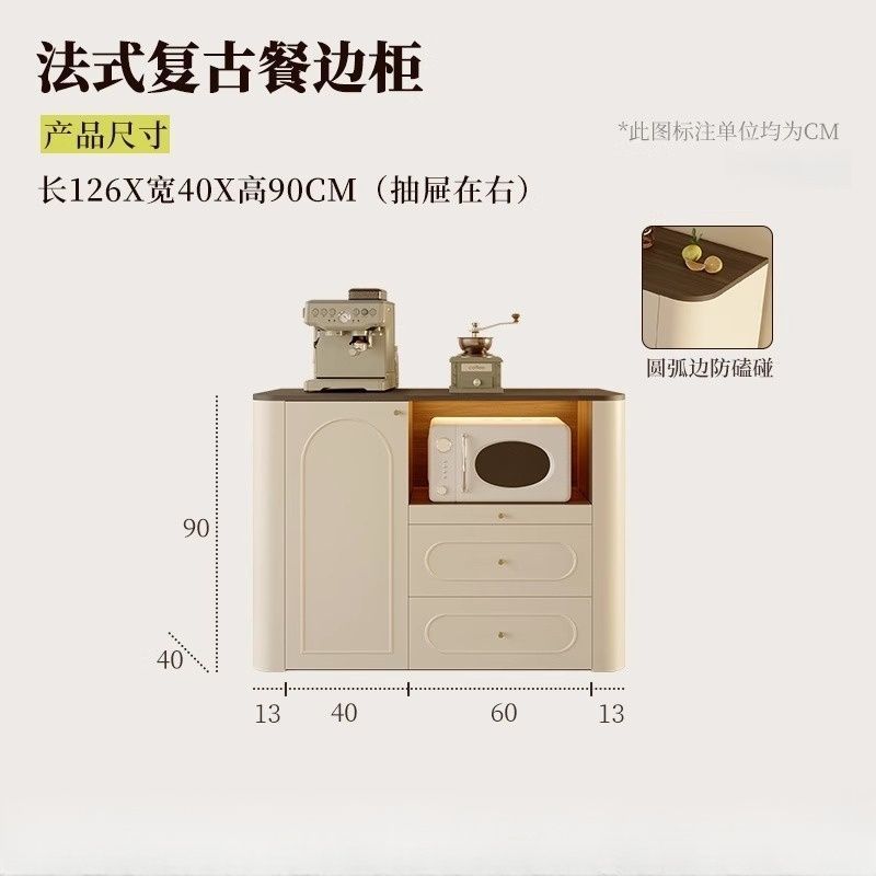 靠牆餐邊櫃奶油客廳櫃廚房邊櫃矮櫃輕奢圓弧儲物櫃弧邊櫃家居