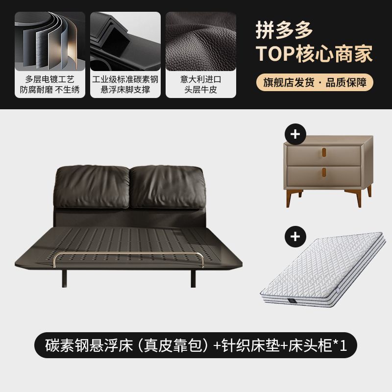 侘寂风钢艺床意式复古碳素钢齐边主卧床小户型大象耳朵真皮悬浮床