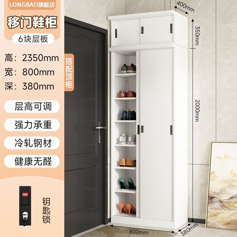 加厚钢制密码锁移门鞋柜户外杂物收纳柜子储物柜防潮防尘大玄关柜