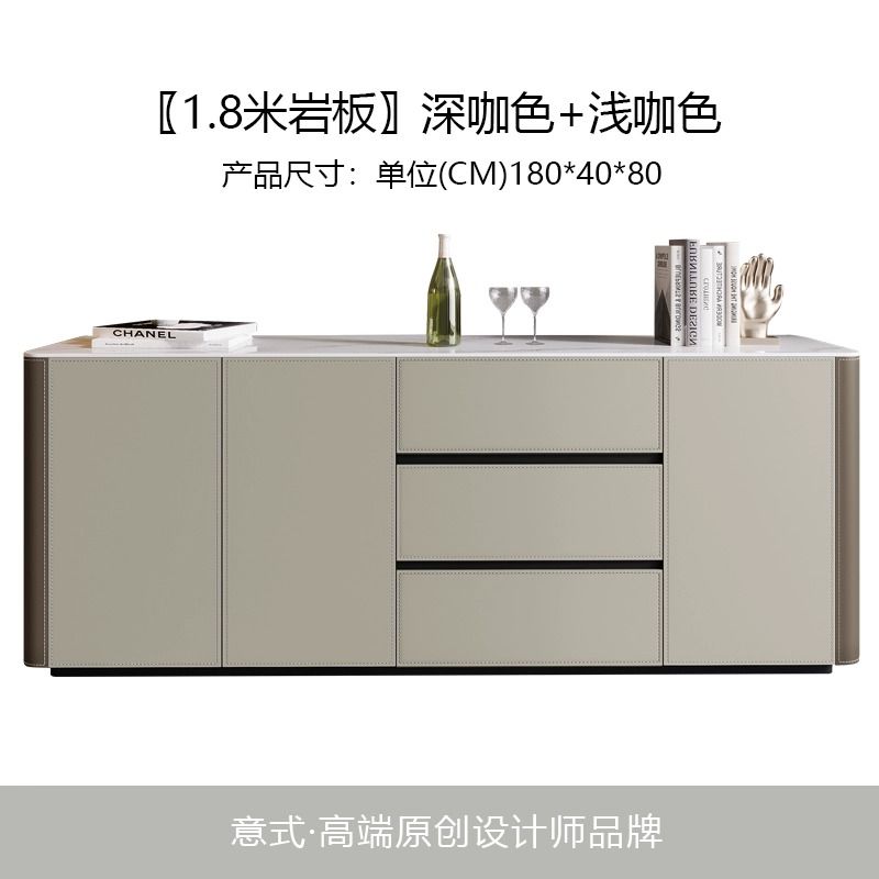 意式極簡馬鞍皮巖板餐邊櫃玄關靠牆儲物櫃牀尾櫃加高款主臥電視櫃