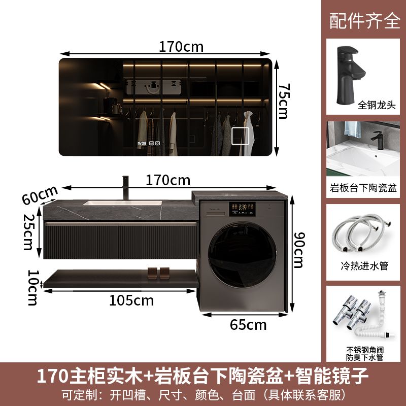 輕奢陽臺橡木洗衣機櫃組合衛生間洗漱臺智能浴室櫃洗手池臉盆定製