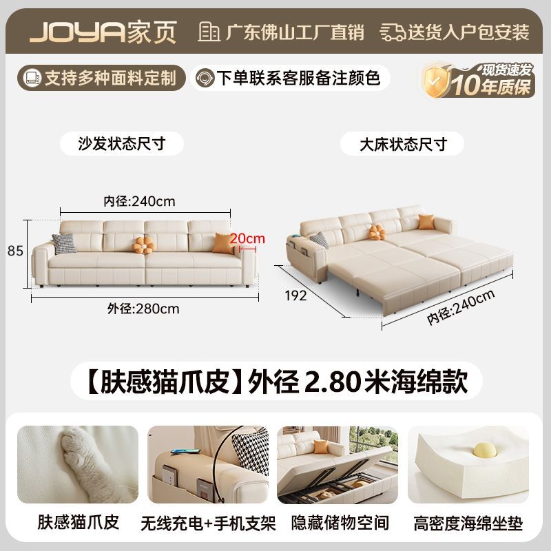 新款沙發牀兩用簡約多功能儲物摺疊一體奶油客廳小戶型收納摺疊牀