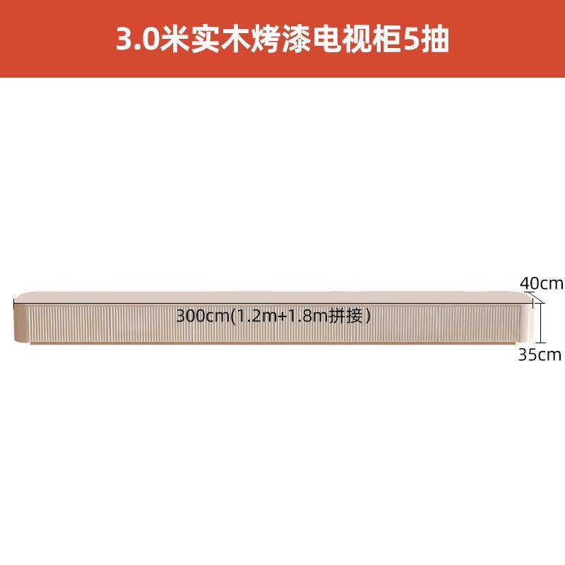 輕奢巖板電視櫃實木現代簡約奶油風小戶型極簡卡其色茶几組合地櫃