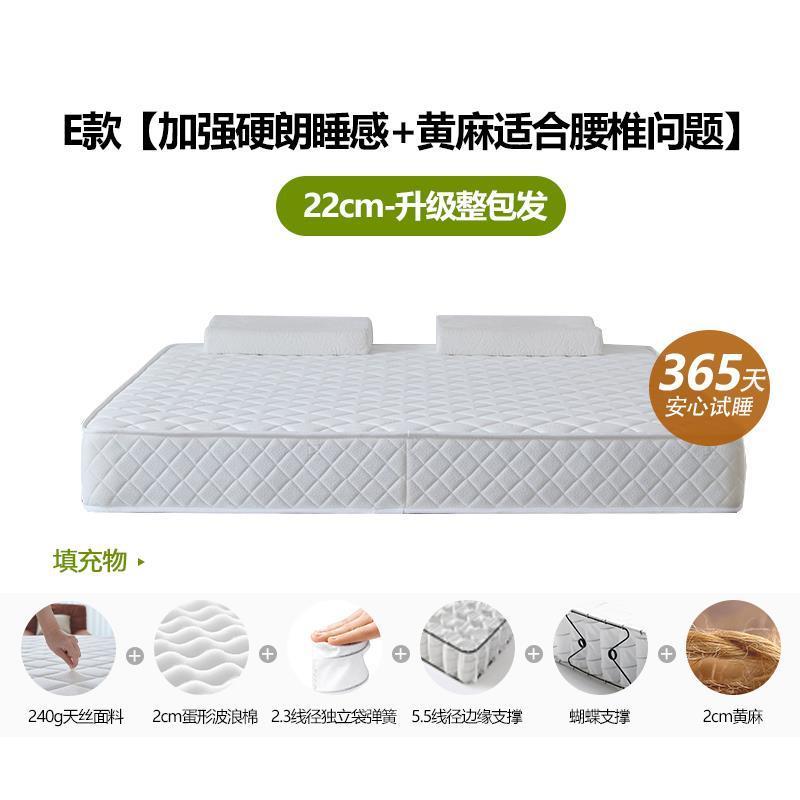 虞夢莎牀墊護脊乳膠獨立袋彈簧經濟型雙人可捲包記憶棉20cm厚牀墊