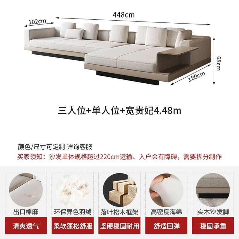 康納利棉麻沙發意式極簡l型沙發大戶型別墅大平層布藝沙發組合