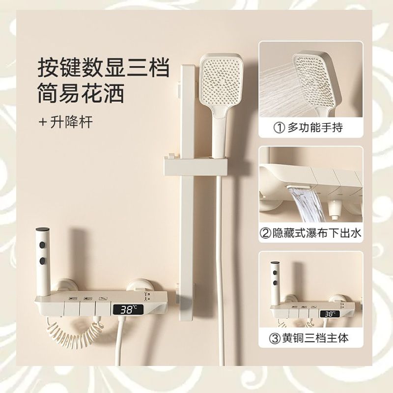 簡易太空鋁材質恆溫增壓淋浴花灑套裝無頂噴分體式衛生間簡易花灑