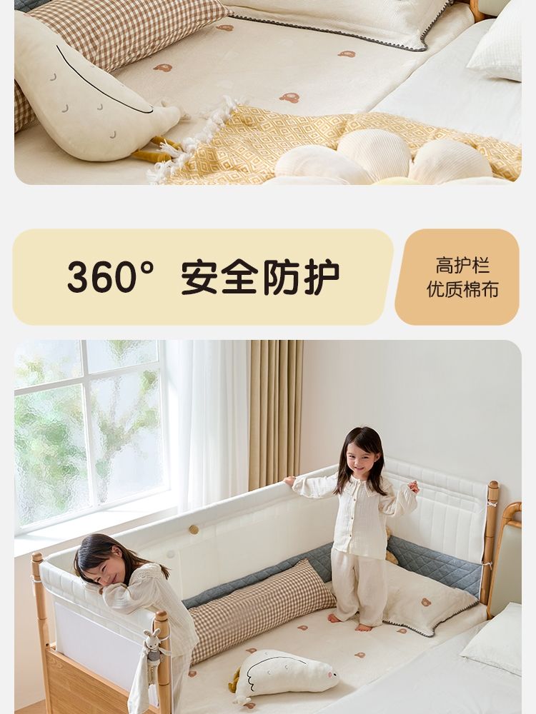 [林氏家居]新生嬰兒拼接牀兒童牀寶寶牀邊加寬加高護欄大人可睡