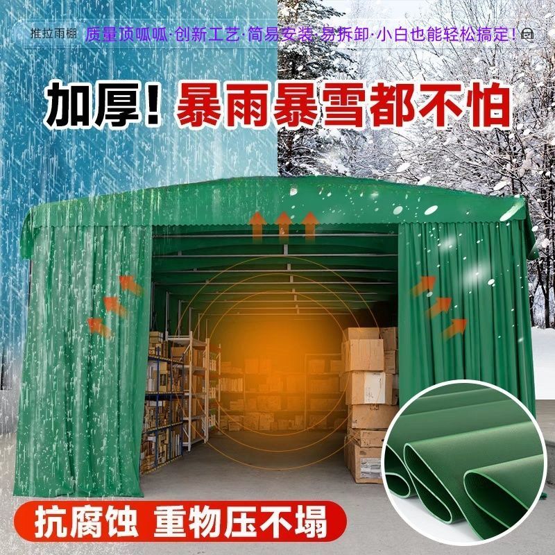 户外餐饮伸缩推拉雨棚帐篷大型移动推拉蓬摊排档汽车棚遮阳遮雨棚