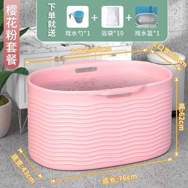 泡澡桶大人家用洗澡桶成人浴桶浴盆兒童全身洗浴盆可坐浴缸洗澡盆
