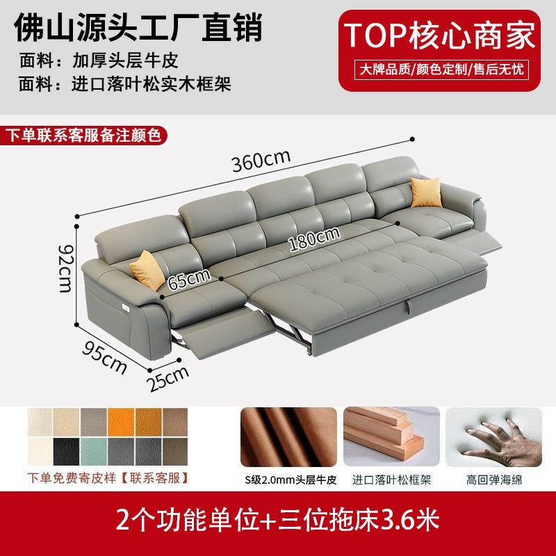 工廠直銷真皮電動多功能沙發牀客廳現代簡約頭層牛皮可伸縮沙發牀