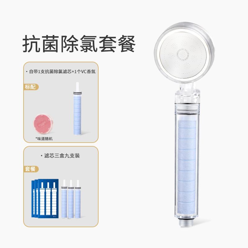 MorningRain抑菌過濾花灑淨水淋浴頭噴頭銀離子除氯器手持蓮蓬頭