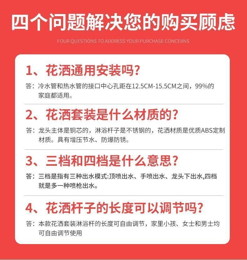 德國304不鏽鋼家用衛浴室淋浴花灑套裝淋雨洗澡沐浴增壓恆溫噴頭.