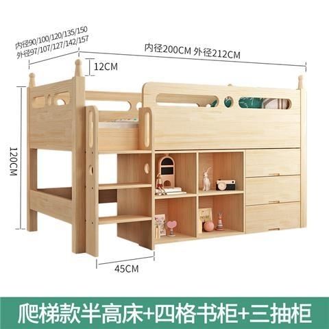 實木兒童牀男孩半高牀女孩衣櫃書桌一體多功能組合小戶型定製