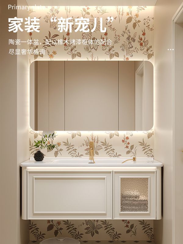 法式奶油風陶瓷一體盆浴室櫃衛生間實木洗漱臺可麗耐洗手臉盆組合