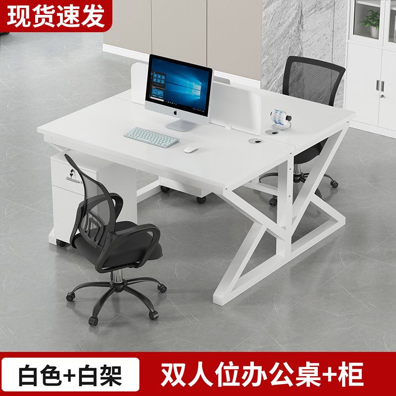 职员办公桌员工电脑桌2/4/6/人位卡座组合简约现代屏风工作位新款