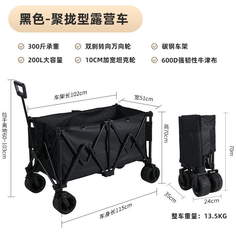 鋁合金露營車聚攏款摺疊式戶外手推車夜市地攤大容量擺攤拉車便攜