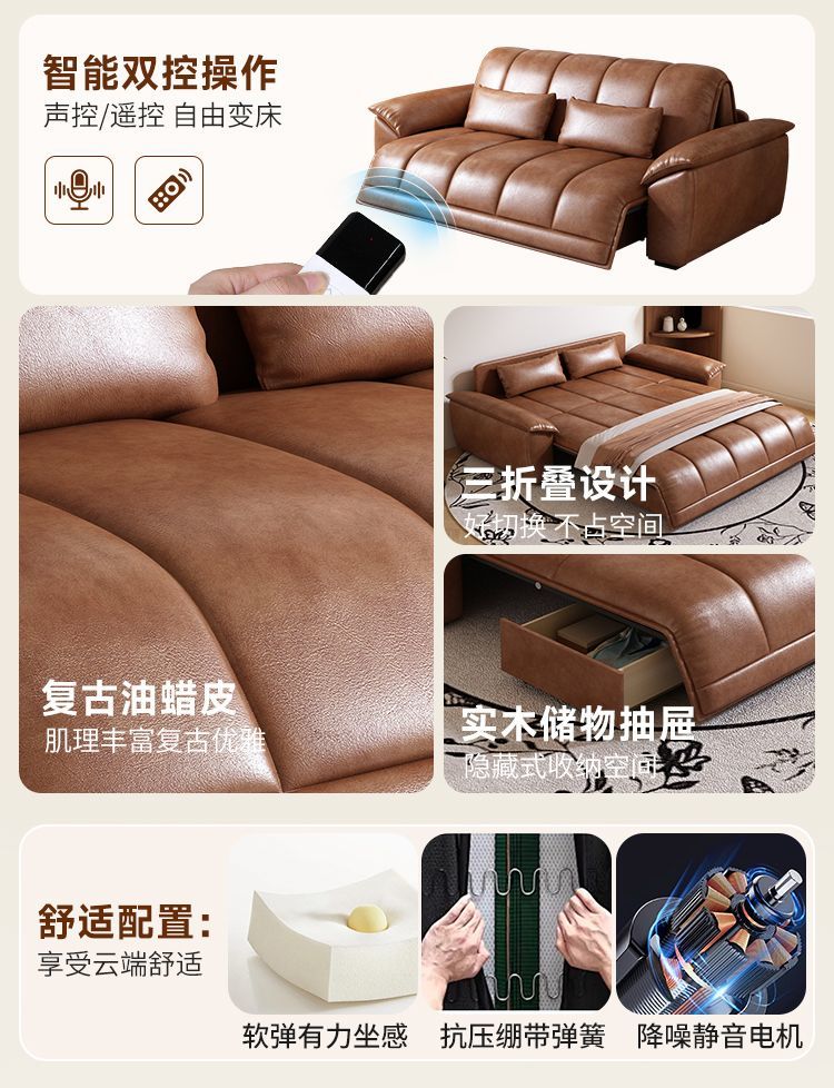 [壹曲]智能電動沙發牀二合一可儲物伸縮可摺疊小戶型書房客廳沙發牀