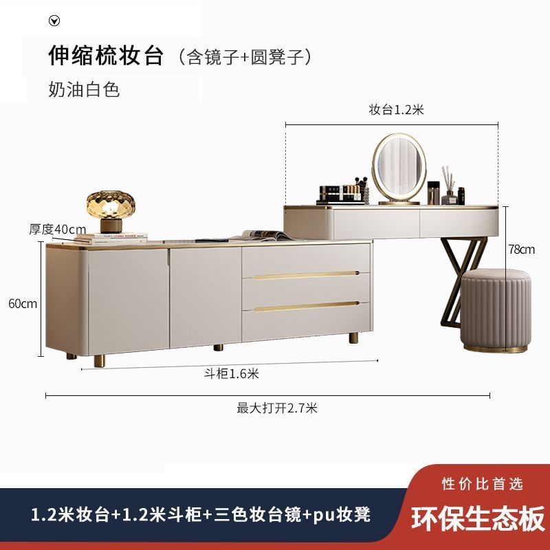 轻奢岩板梳妆台卧室电视柜转交大容量收纳柜小户型大气储物柜斗柜
