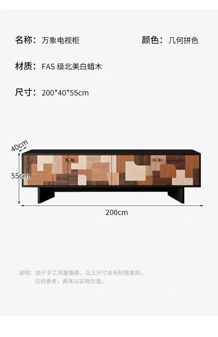 法式復古風實木電視櫃家用靠牆落地儲物櫃客廳高級感拼色收納地櫃
