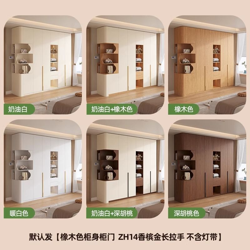 定製一門到頂圓弧衣櫃新款2025爆款家用臥室橡木色收納櫃衣櫥櫃子