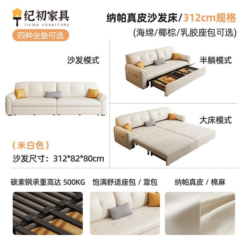 納帕真皮直排沙發牀一體兩用奶油風小戶型客廳摺疊儲物多功能沙發