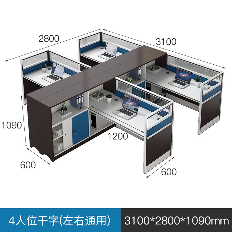 职员办公桌子办公室员工电脑桌椅组合屏风隔断双人财务办工桌单人