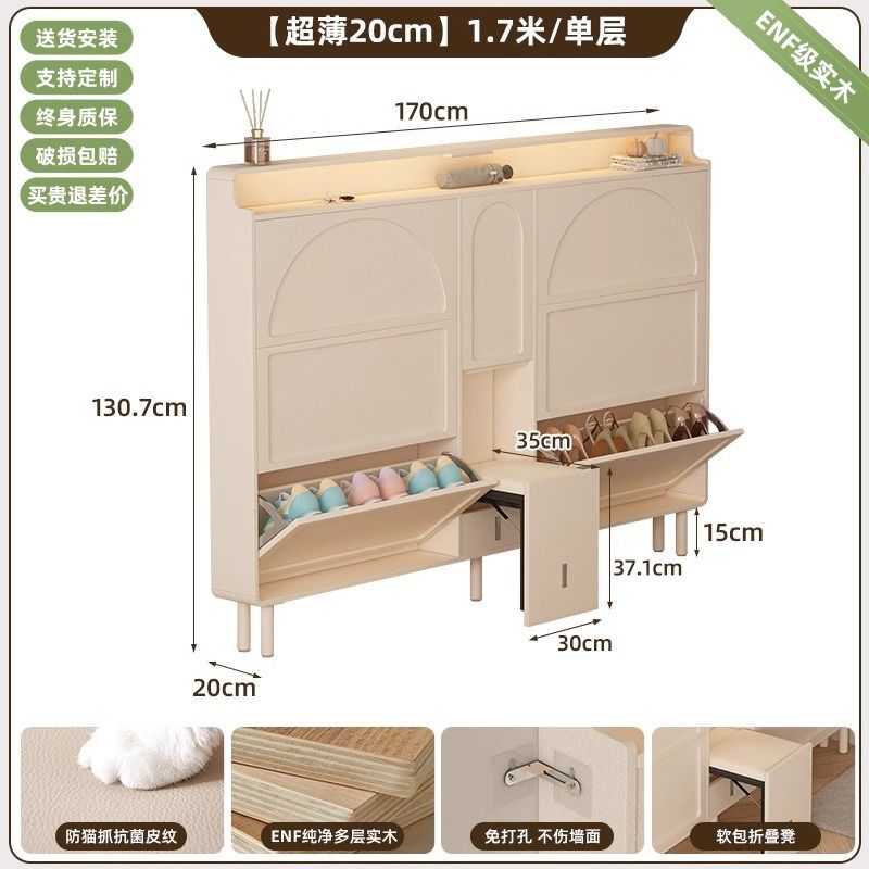 佐詩頓法式超薄翻鬥鞋櫃家用門口極窄17cm深薄鞋櫃換鞋凳一體白色