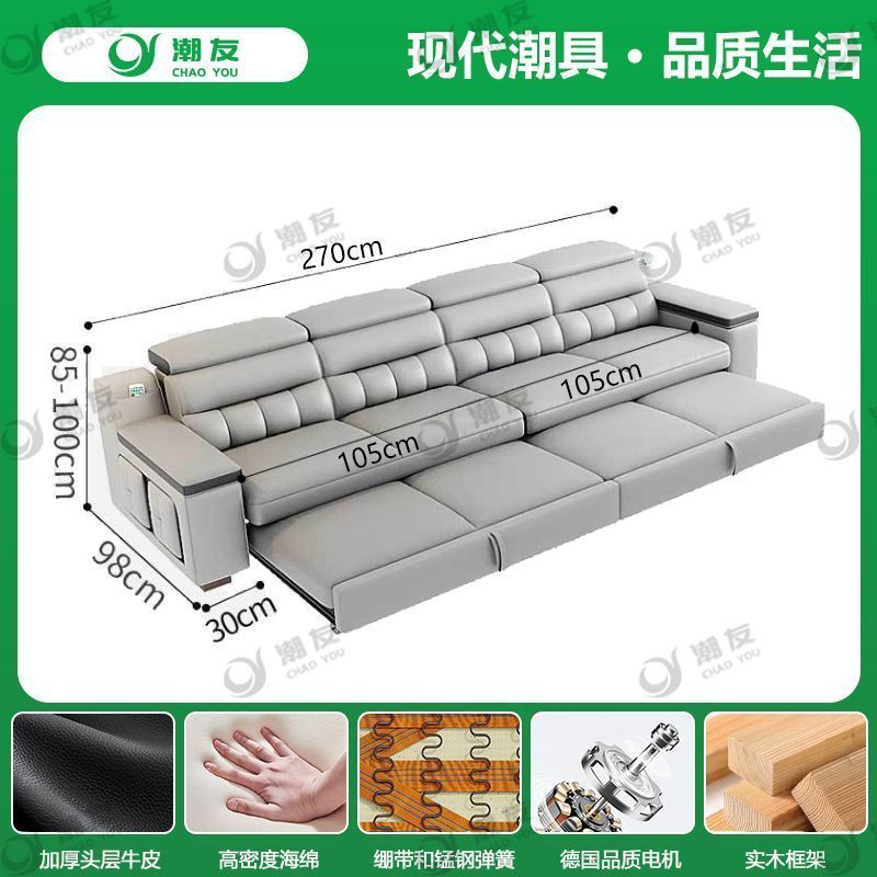 Factory Direct New Modern Minimalist Top-grain Cowhide Electric Multi-functional 2-in-1 Sofa Bed for Living Room