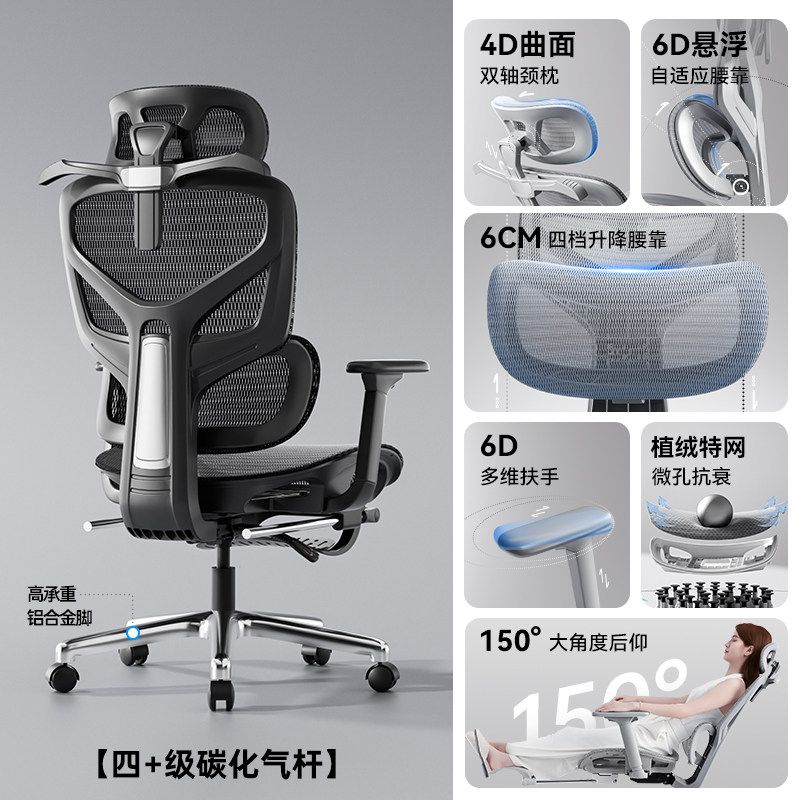 永藝新沃克pro人體工學椅撐腰椅電競椅子辦公椅久坐家用電腦椅