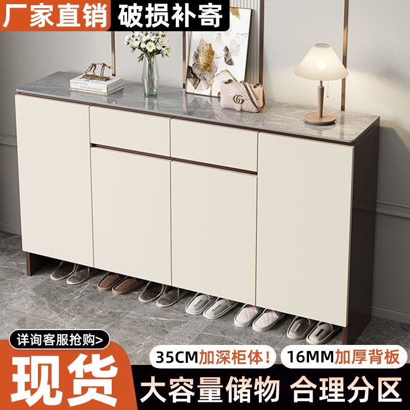 巖板鞋櫃家用16mm加厚背板簡約入戶收納大容量儲物櫃客廳靠牆玄關