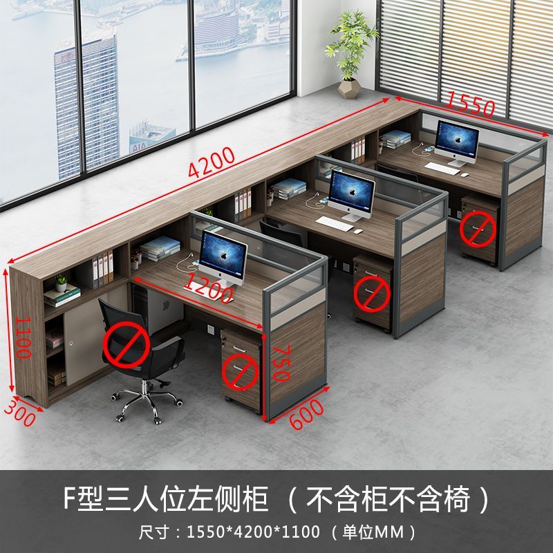 办公桌简约现代屏风隔断工位办公室员工财务职员多人办公桌椅组合