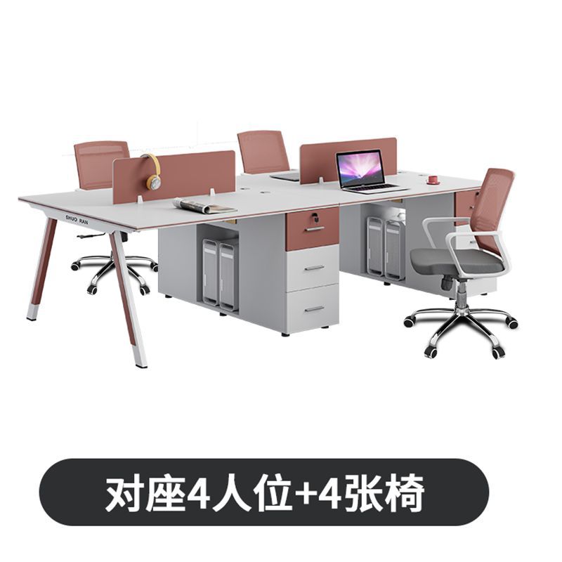 臻选职员办公桌椅组合简约现代电脑桌4/62人员工桌办公室工位屏风