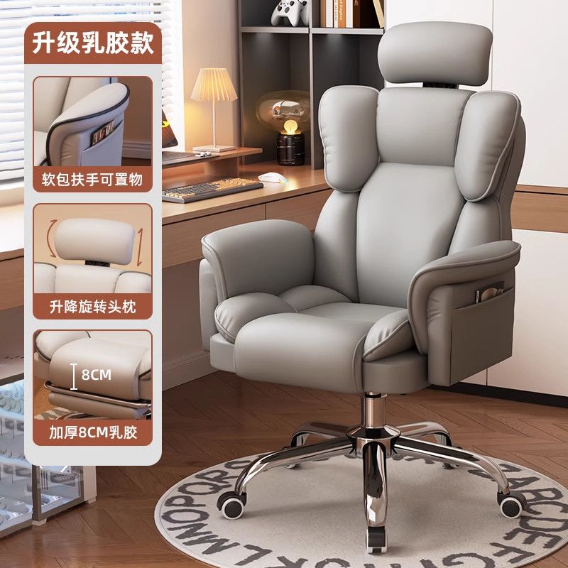 電腦椅久坐舒適貓抓皮可躺可旋轉人體工程學家用會議椅老闆辦公椅