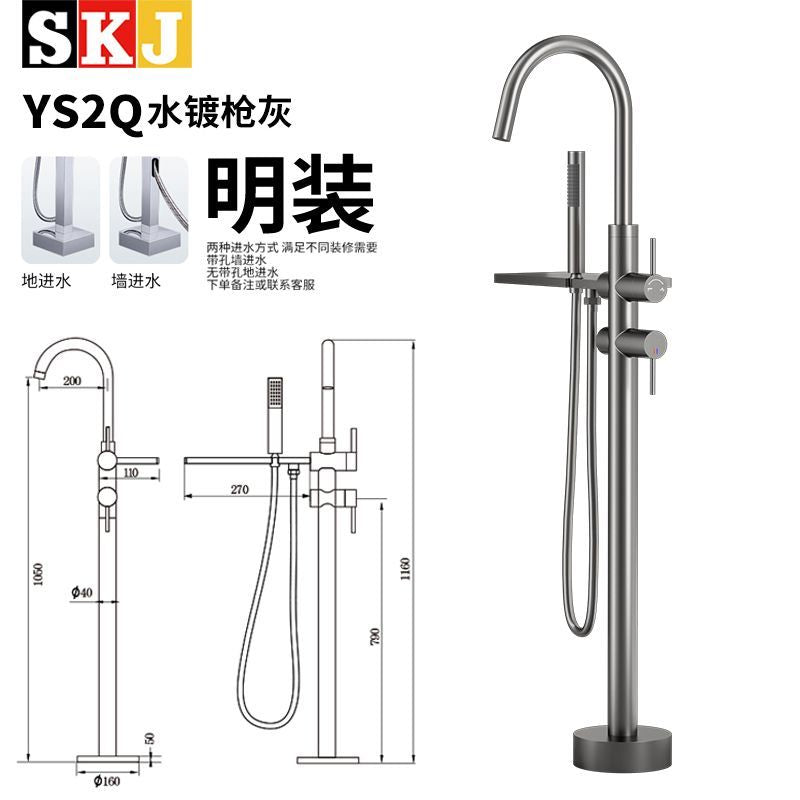 德國SKJ浴缸龍頭落地式暗裝精銅大置物增壓手持大流量花灑獨立式