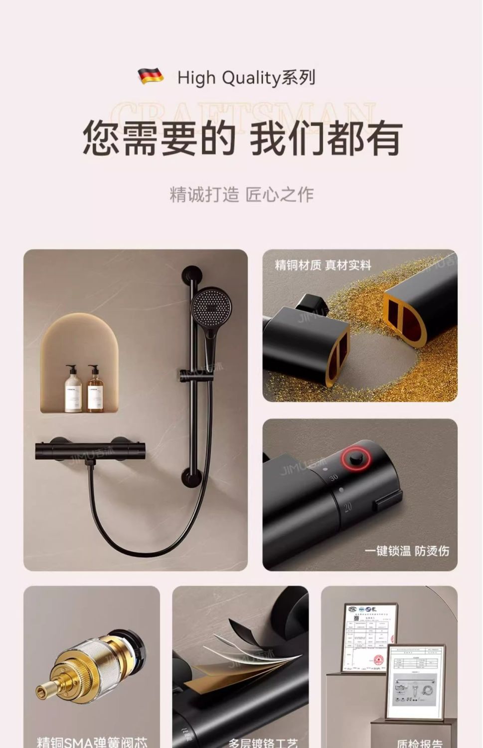 黑色恆溫混水閥自動調溫太陽能淋浴花灑熱水器智能水龍頭家用套裝