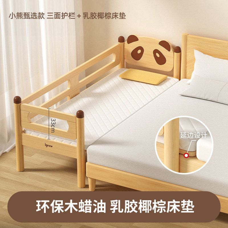德國進口兒童拼接牀嬰兒牀加寬大人可睡小牀邊牀神器寶寶平接實木