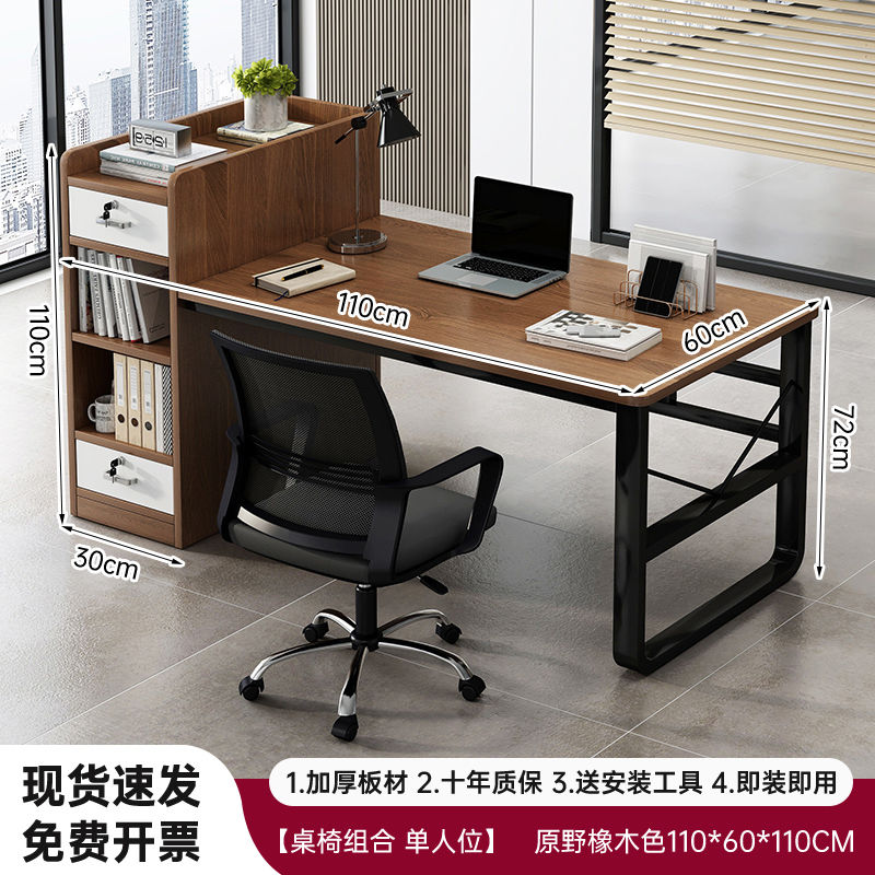 职员办公桌子简约现代办公室家具员工工位双人电脑桌商务桌椅组合