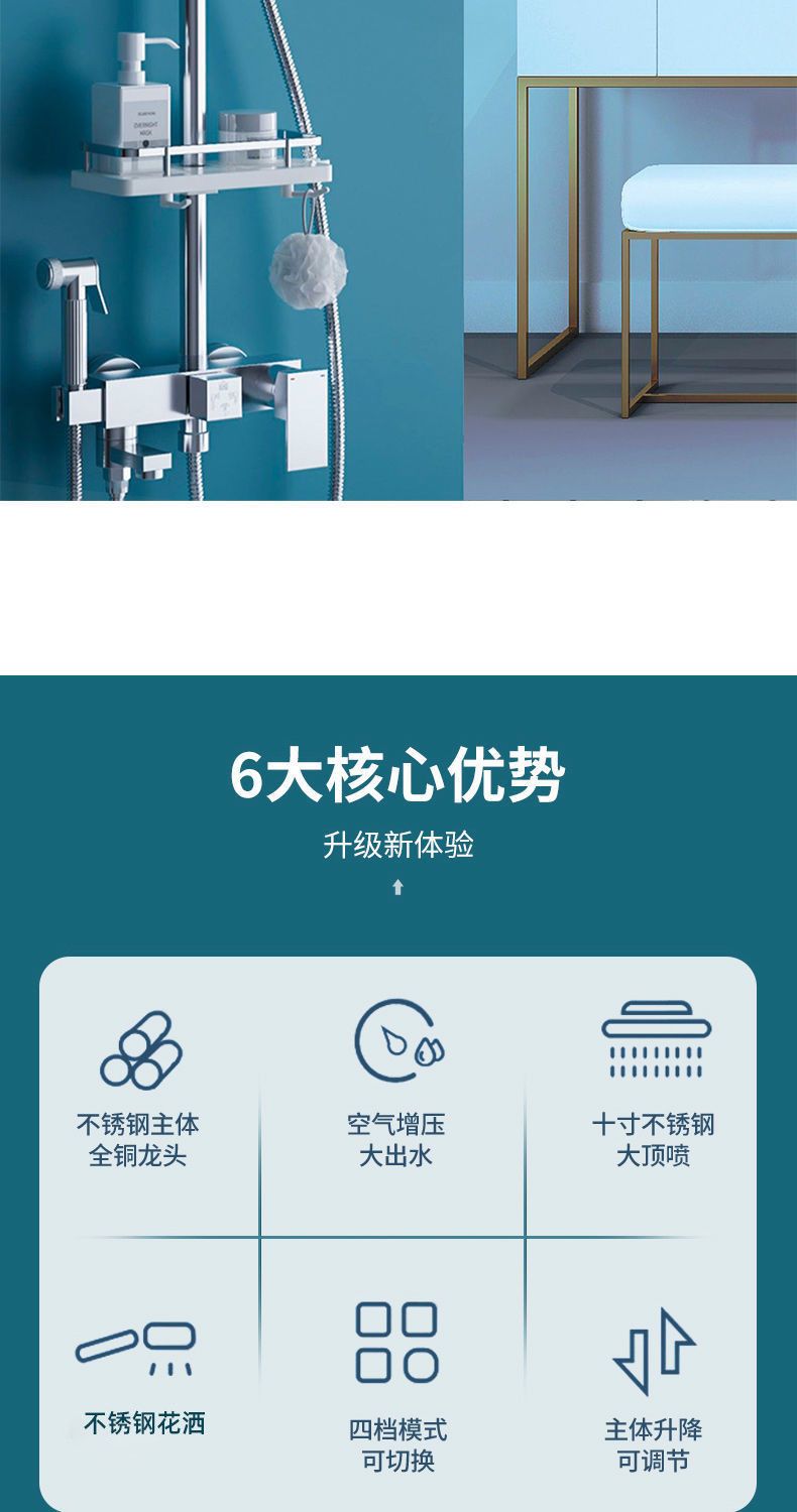 家韻304不鏽鋼淋浴花灑套裝恆溫淋雨噴頭增壓沐浴家用浴室衛浴器